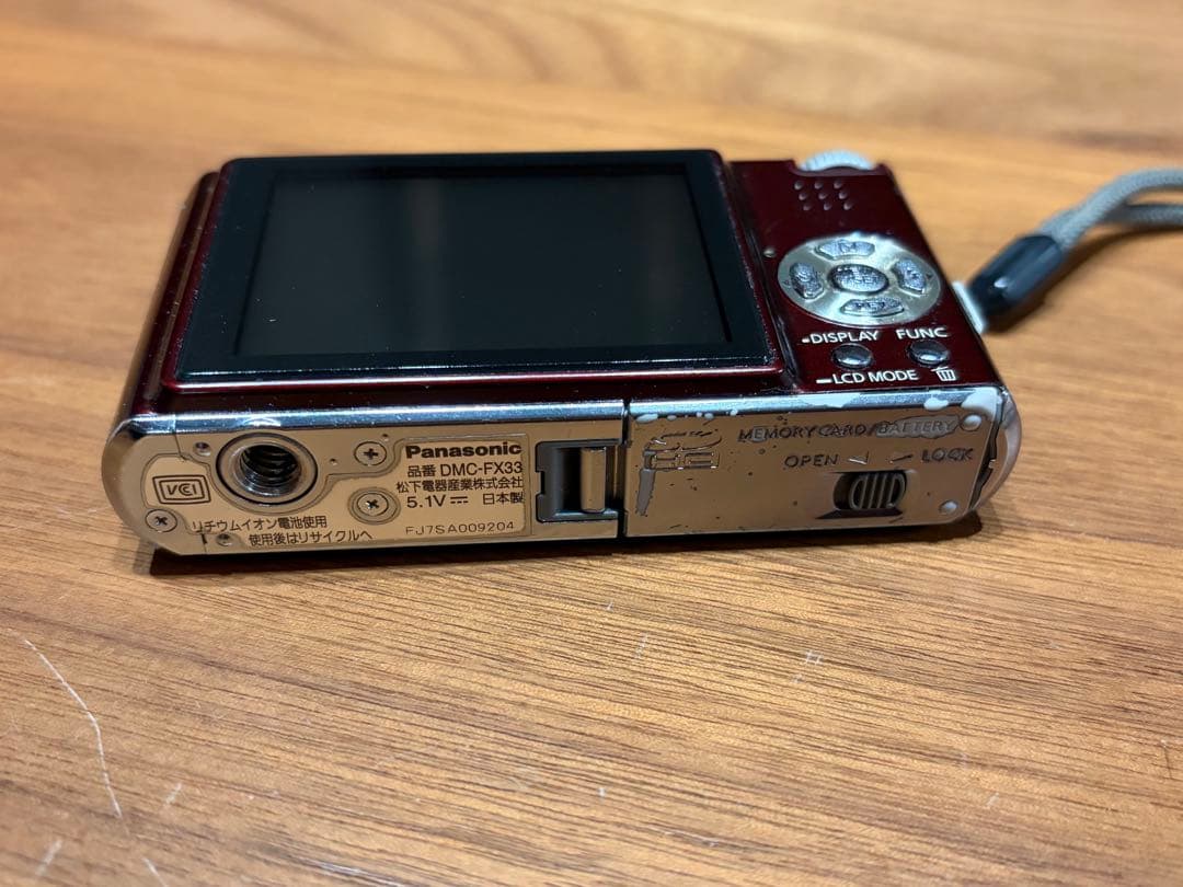 Panasonic LUMIX デジタルカメラ　DMC-FX33