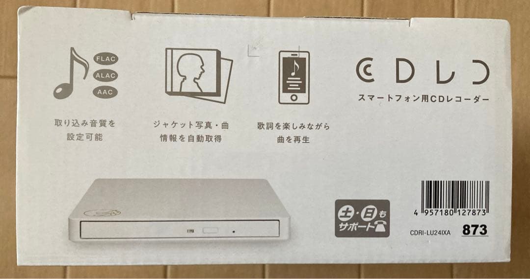 スマートフォン用CDレコ 1 • O DATA CDRI-LU24IXA