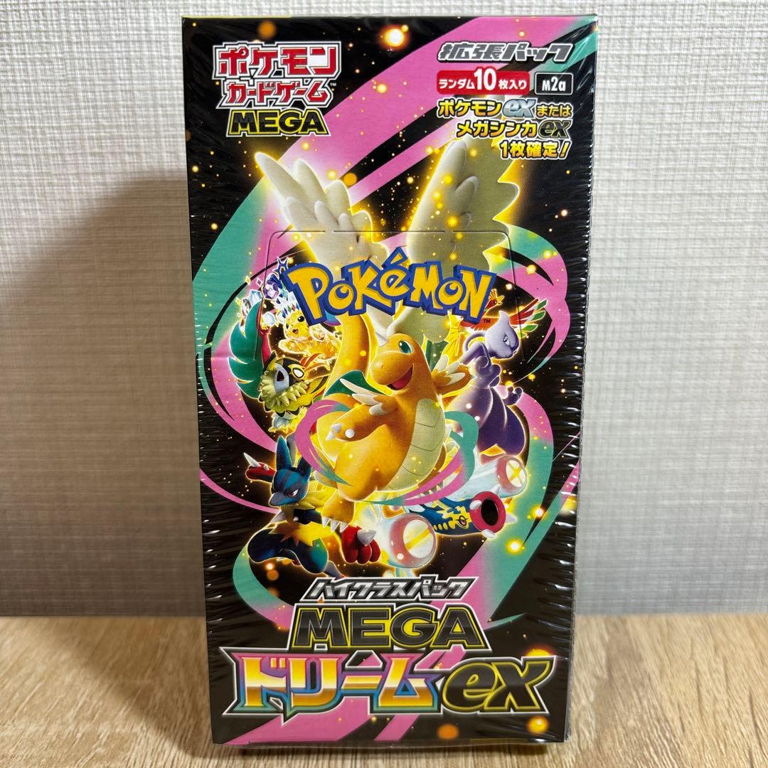 ポケモンカード　MEGAドリーム　1BOX ポケセン産　シュリンク付き