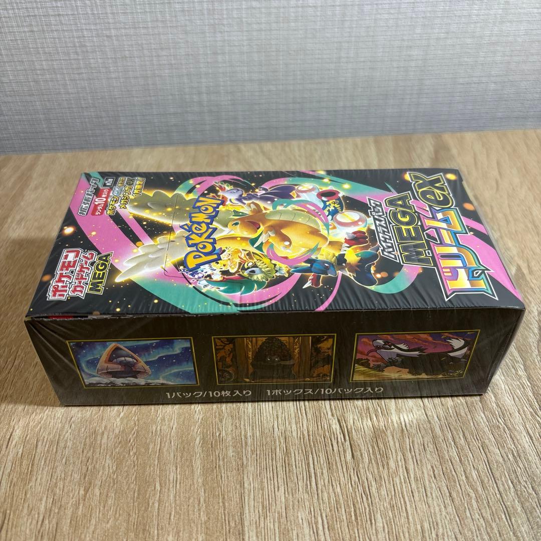ポケモンカード　MEGAドリーム　1BOX ポケセン産　シュリンク付き