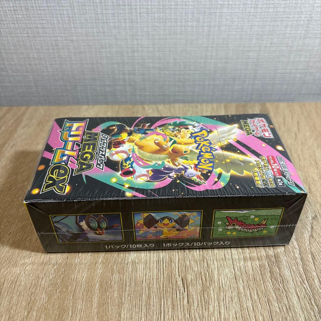 ポケモンカード　MEGAドリーム　1BOX ポケセン産　シュリンク付き