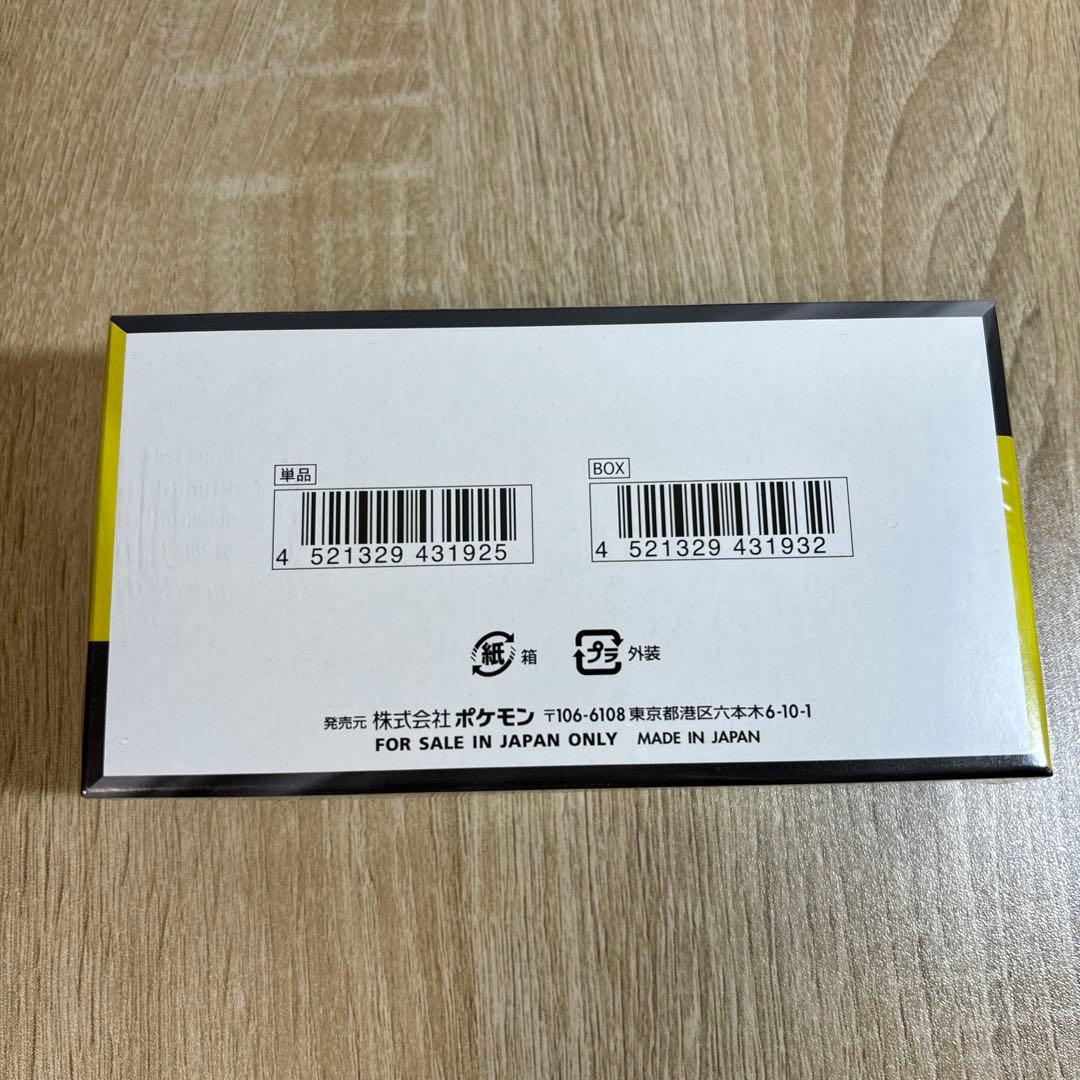 ポケモンカード　MEGAドリーム　1BOX ポケセン産　シュリンク付き