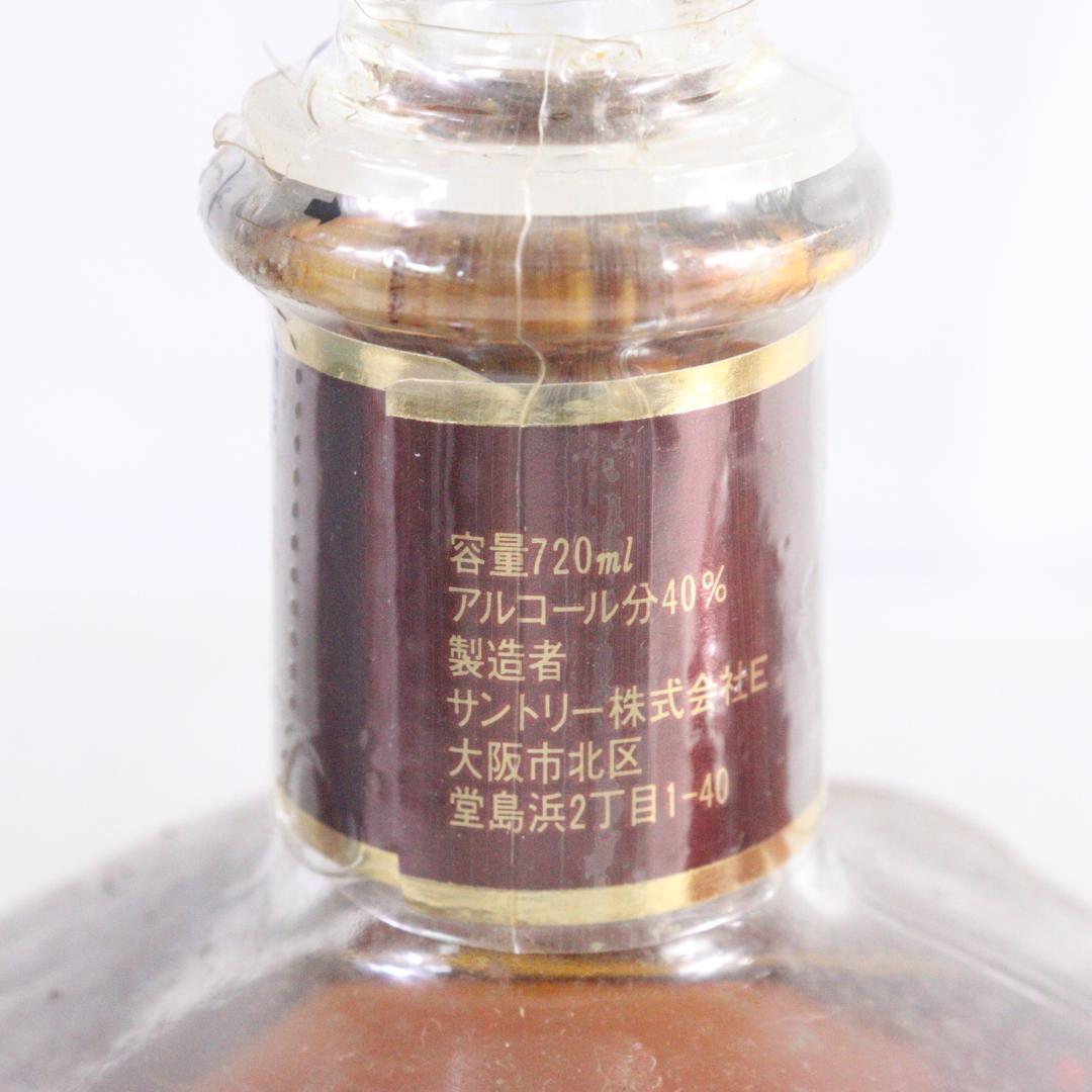 ◆未開栓7本まとめ カミュ ブック シャボー ブランデー