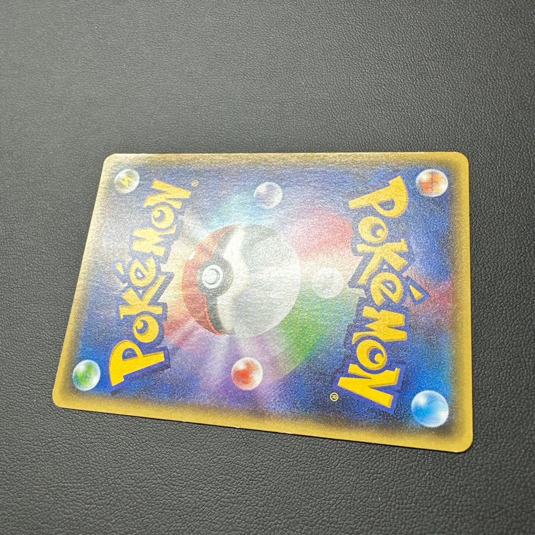 ピカチュウ 018/072 HP60