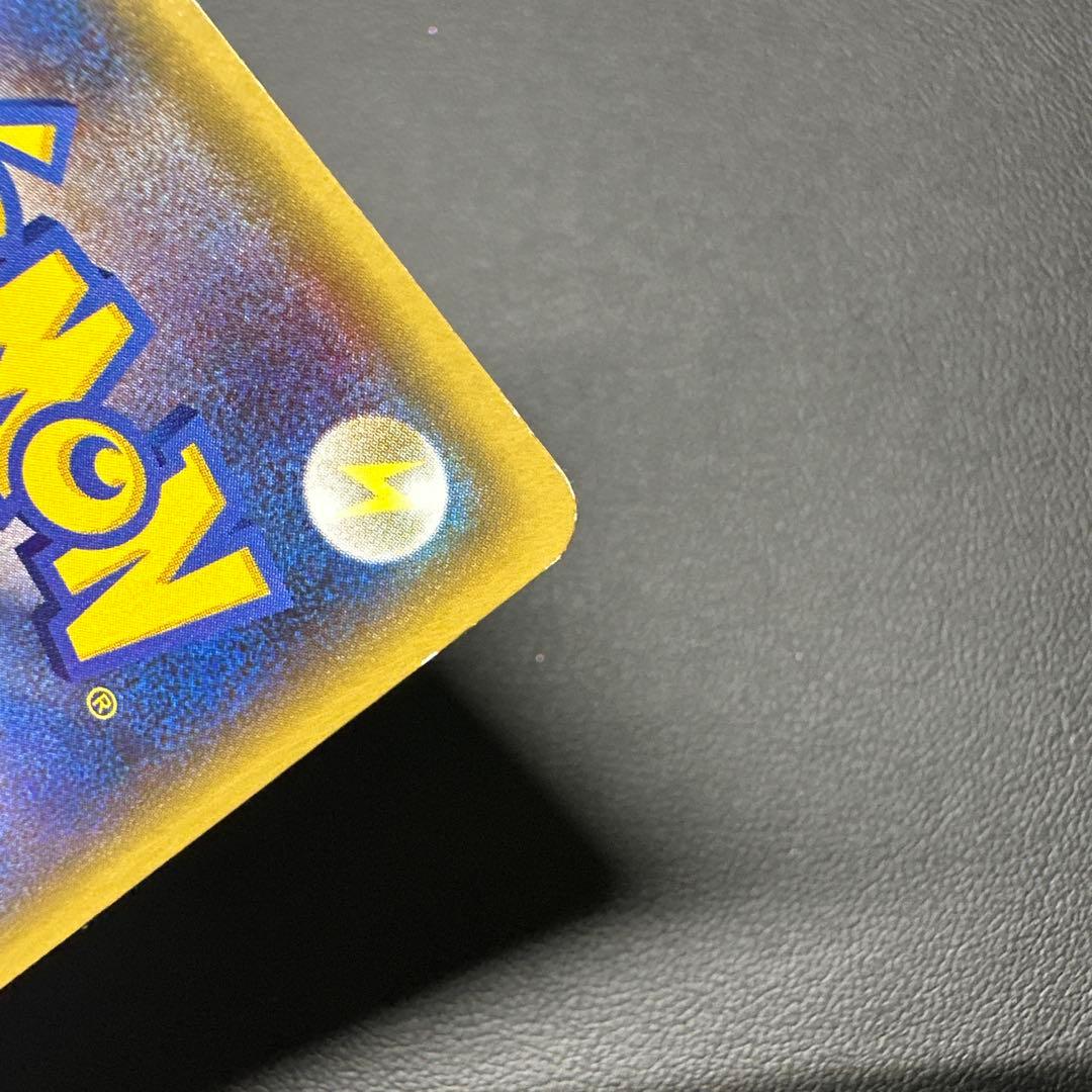 ピカチュウ 018/072 HP60