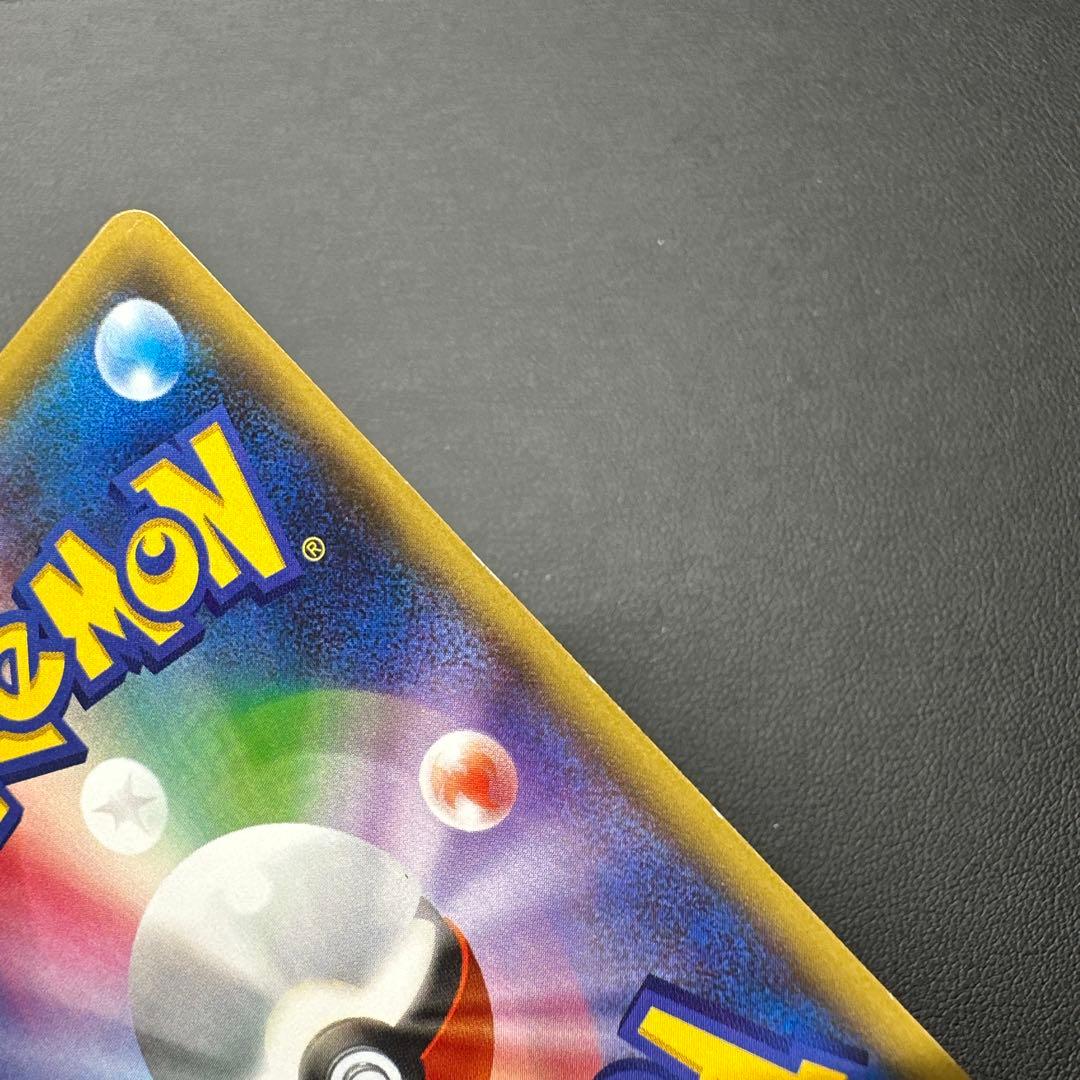 ピカチュウ 018/072 HP60