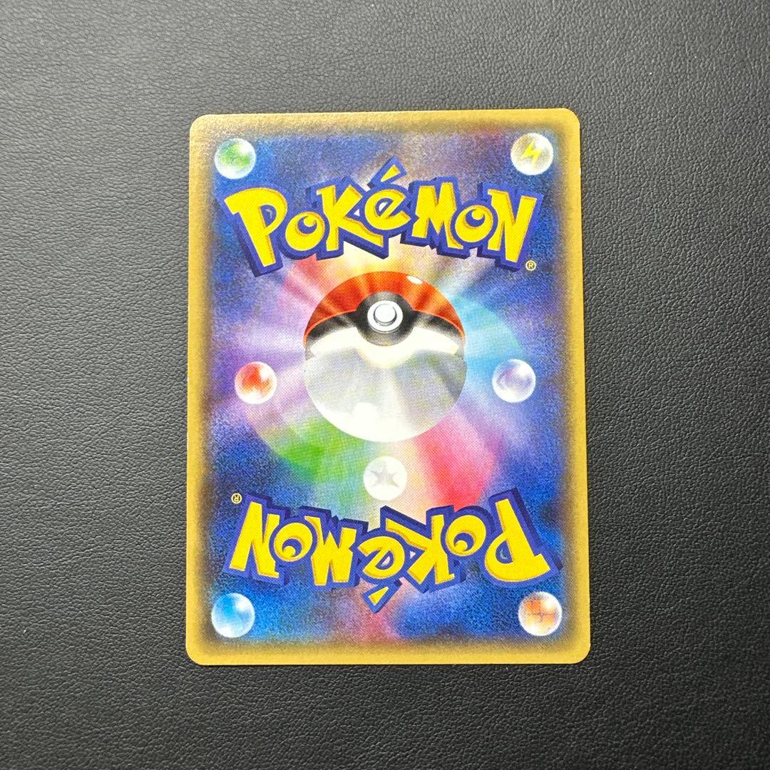 ピカチュウ 018/072 HP60