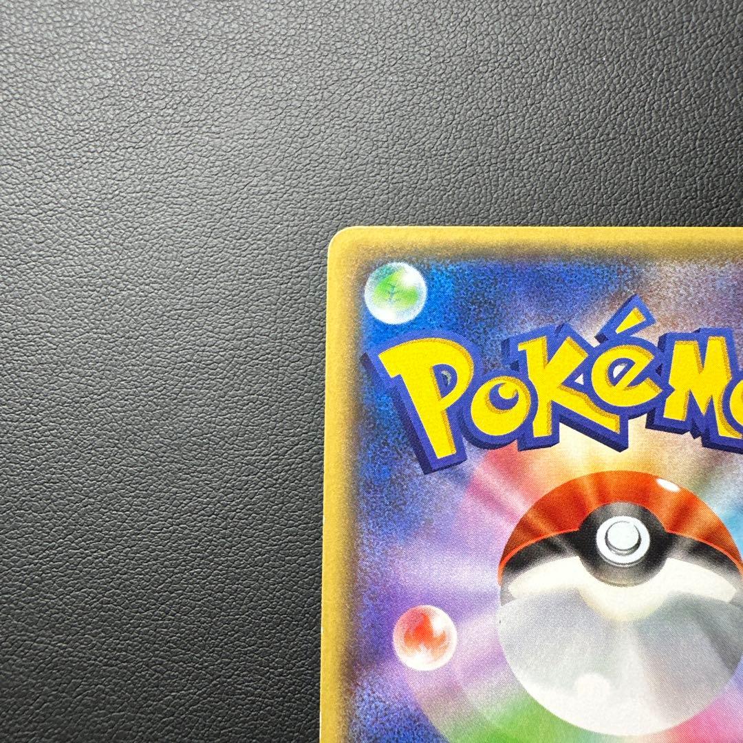 ピカチュウ 018/072 HP60