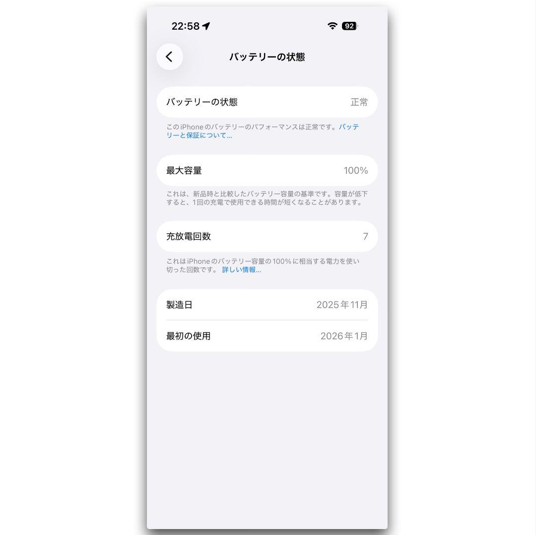❗️Apple iPhone 17 ミストブルー256GB