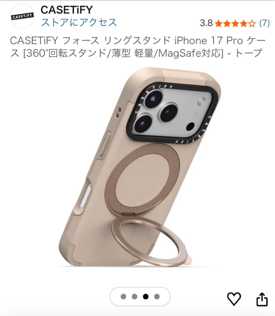 CASETIFY iPhone17Proケース マグネットリング付き