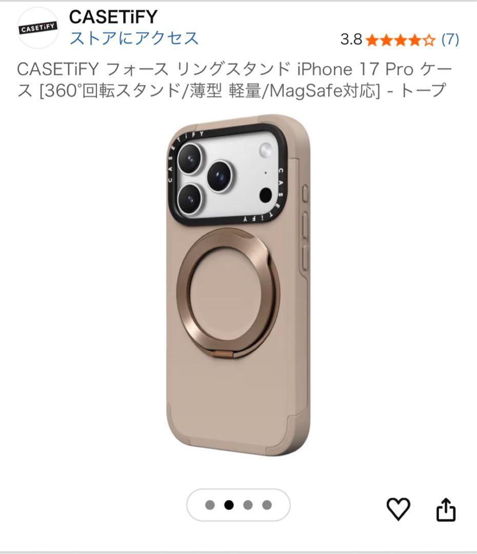 CASETIFY iPhone17Proケース マグネットリング付き
