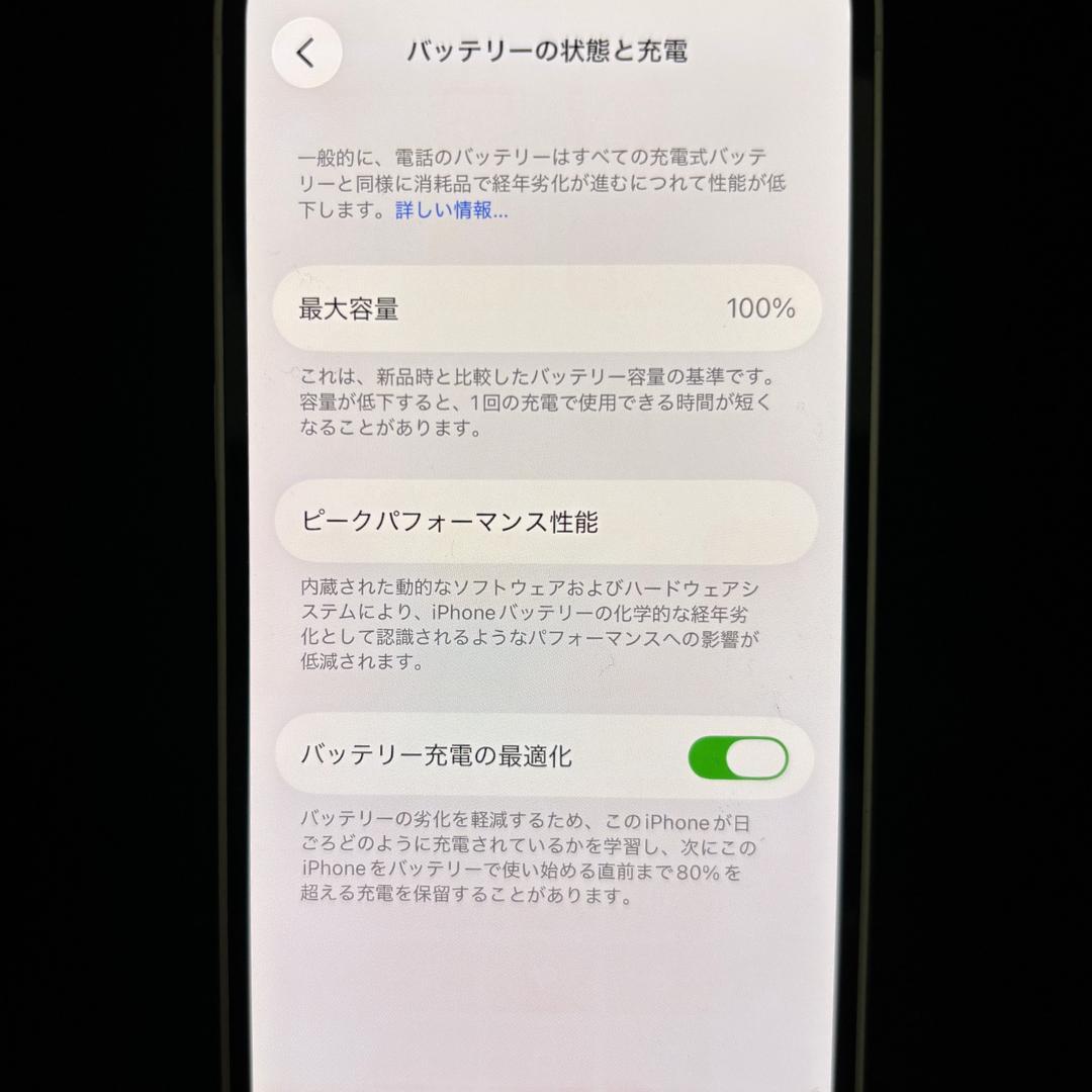【美品】iPhone 12 ホワイト 128GB SIMフリー 新品バッテリー