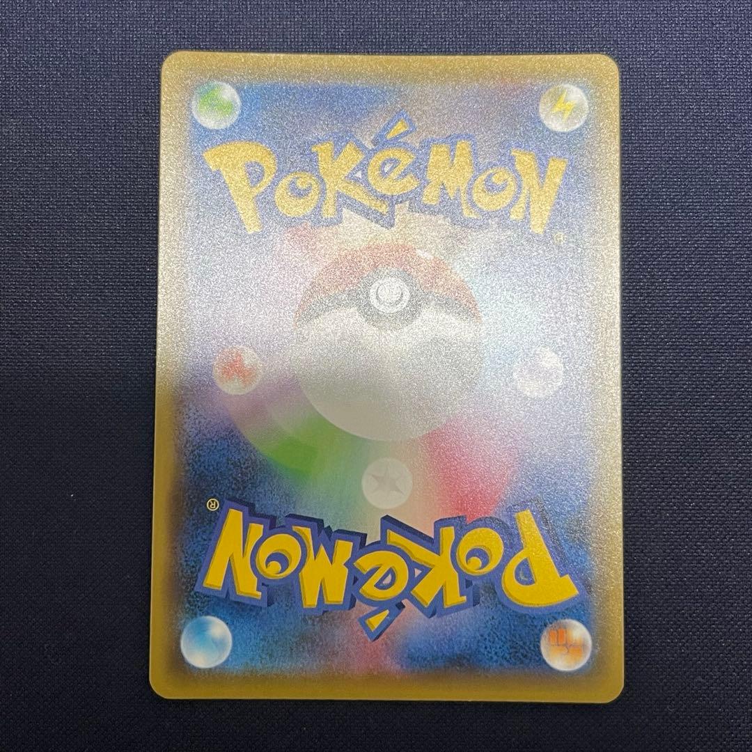 リザードンVMAX SSR 308/190