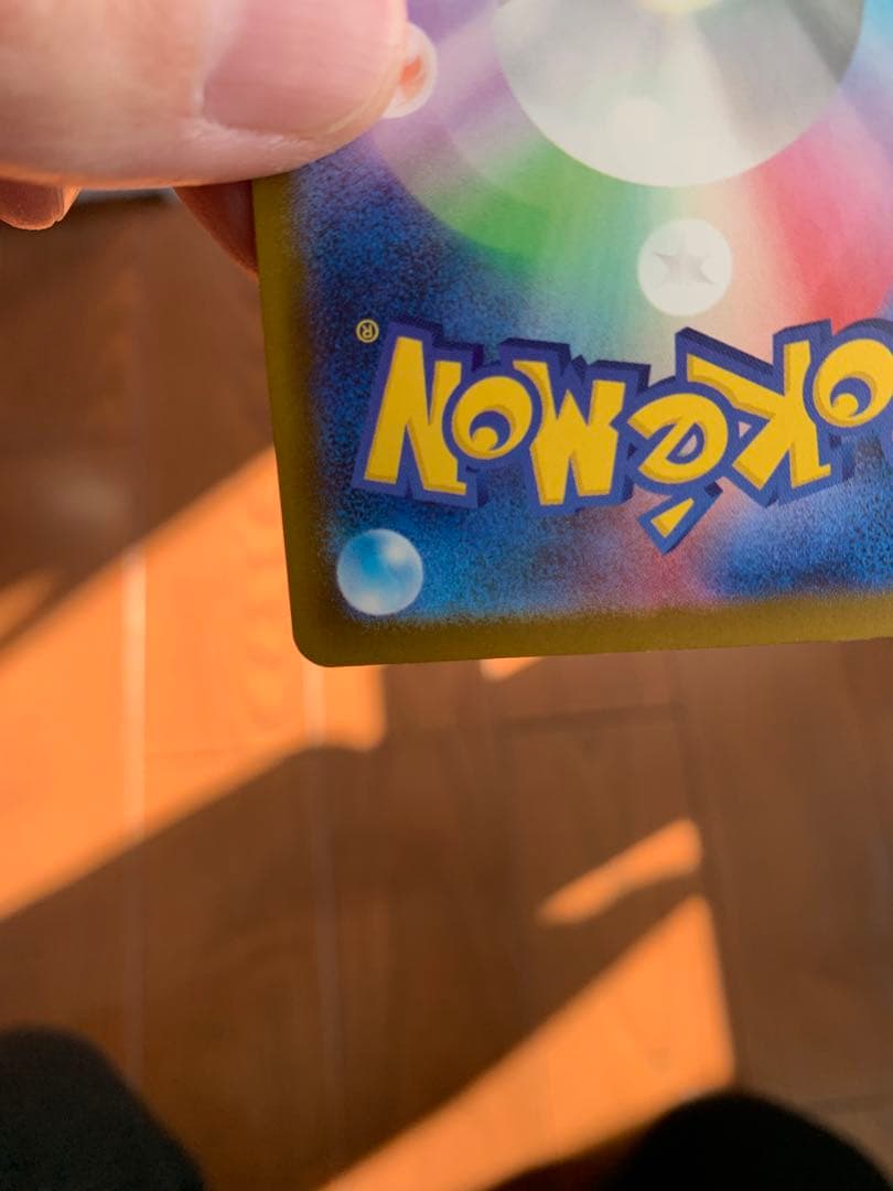 メガゲンガーex MA 中国版エラーカード 超级耿鬼ex 印字 美品