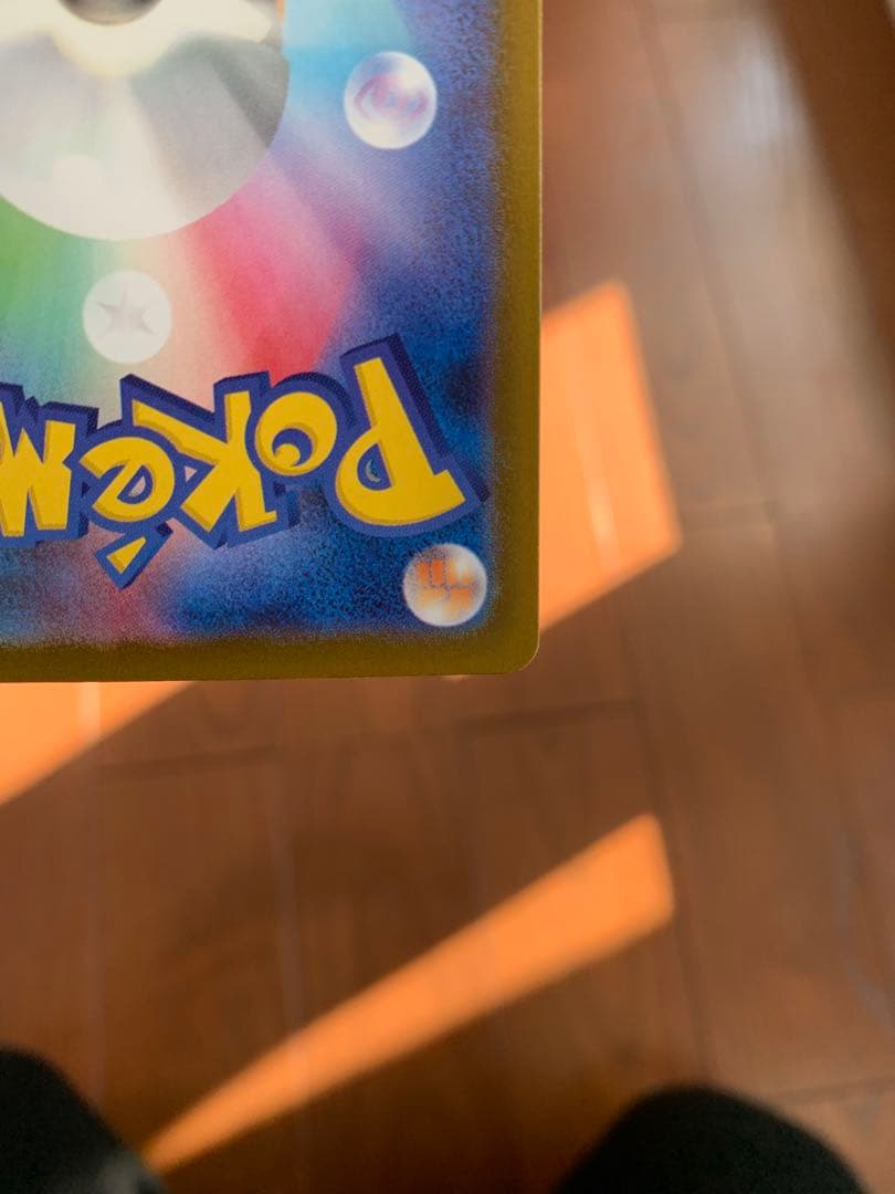 メガゲンガーex MA 中国版エラーカード 超级耿鬼ex 印字 美品