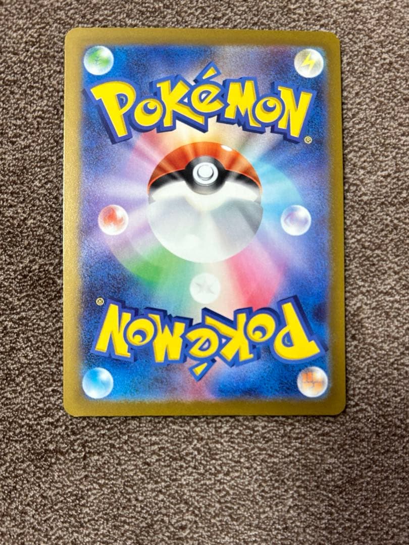 ピカチュウ ex SAR ポケモンカード