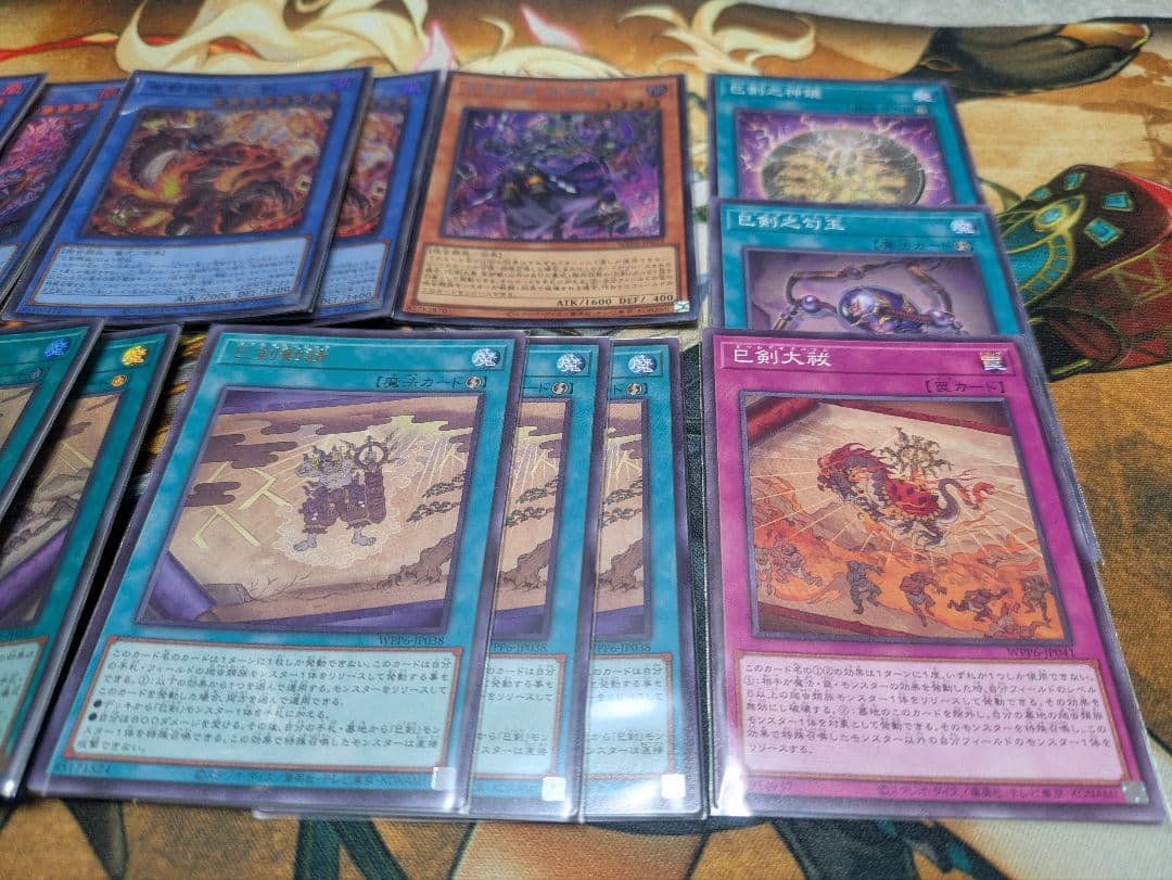 巳剣 デッキパーツ シク2枚