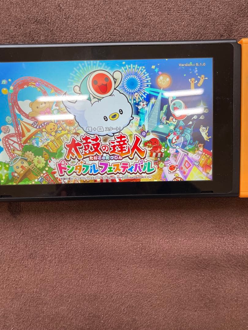 Nintendo Switch bebe