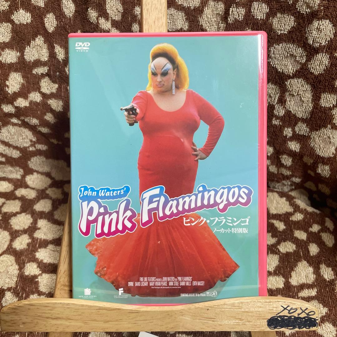 Pink Flamingos DVD 特別版　ピンクフラミンゴ　ノーカット特別版