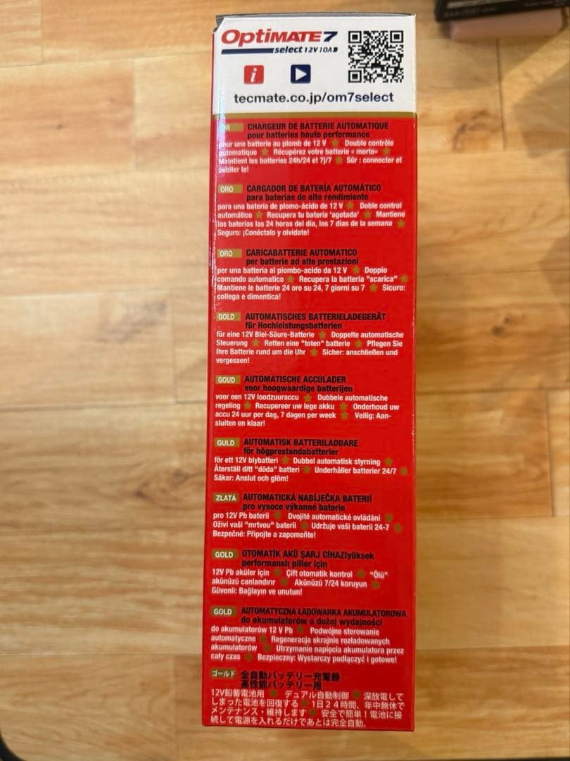 1回使用！オプティメイト 7 12V 10A バッテリーチャージャー