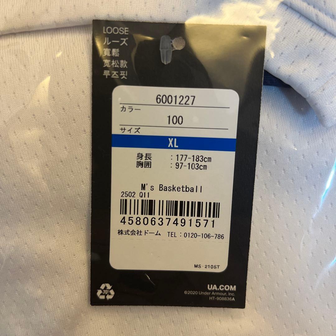 琉球ゴールデンキングスユニ2025-2026 14岸本45クーリー　ドリンク券付