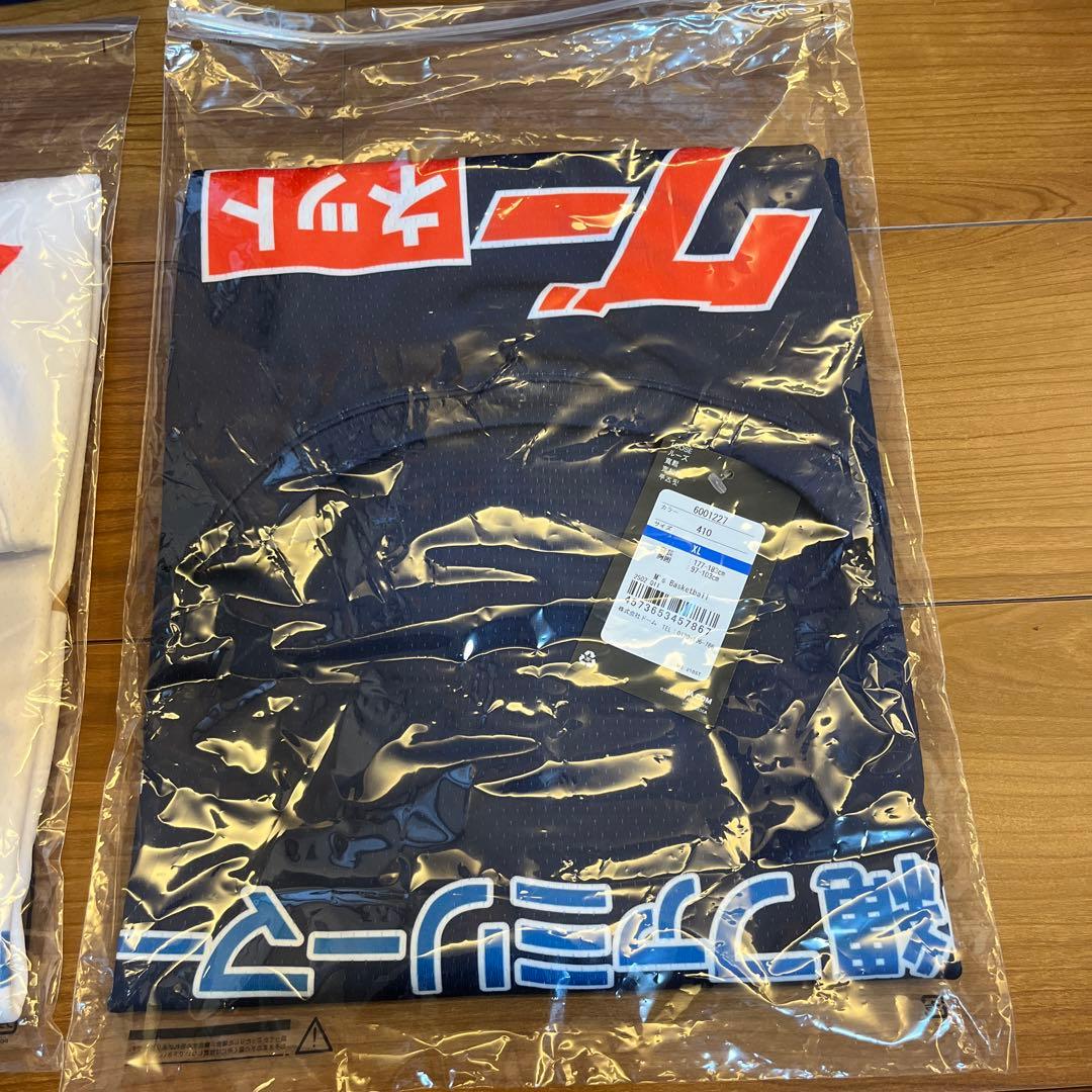 琉球ゴールデンキングスユニ2025-2026 14岸本45クーリー　ドリンク券付