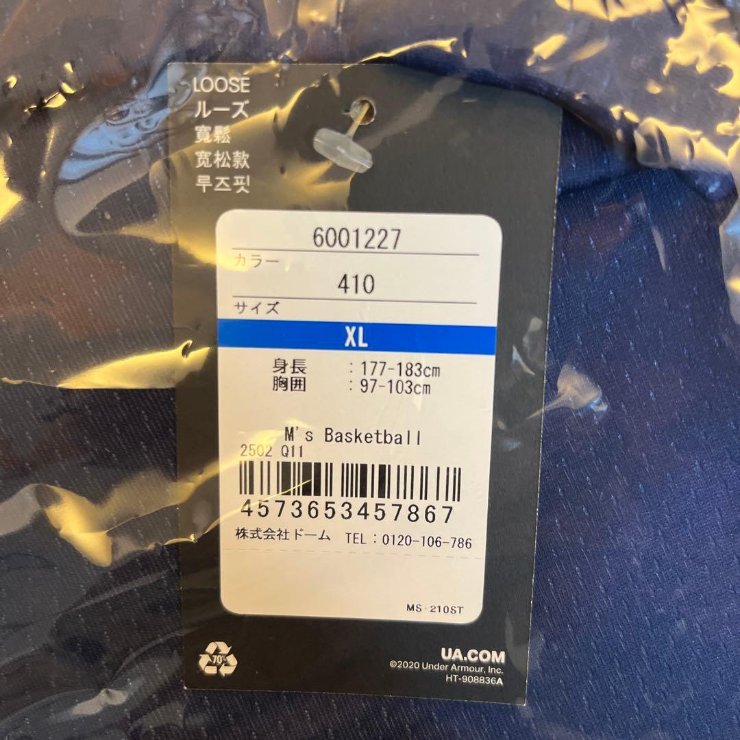 琉球ゴールデンキングスユニ2025-2026 14岸本45クーリー　ドリンク券付