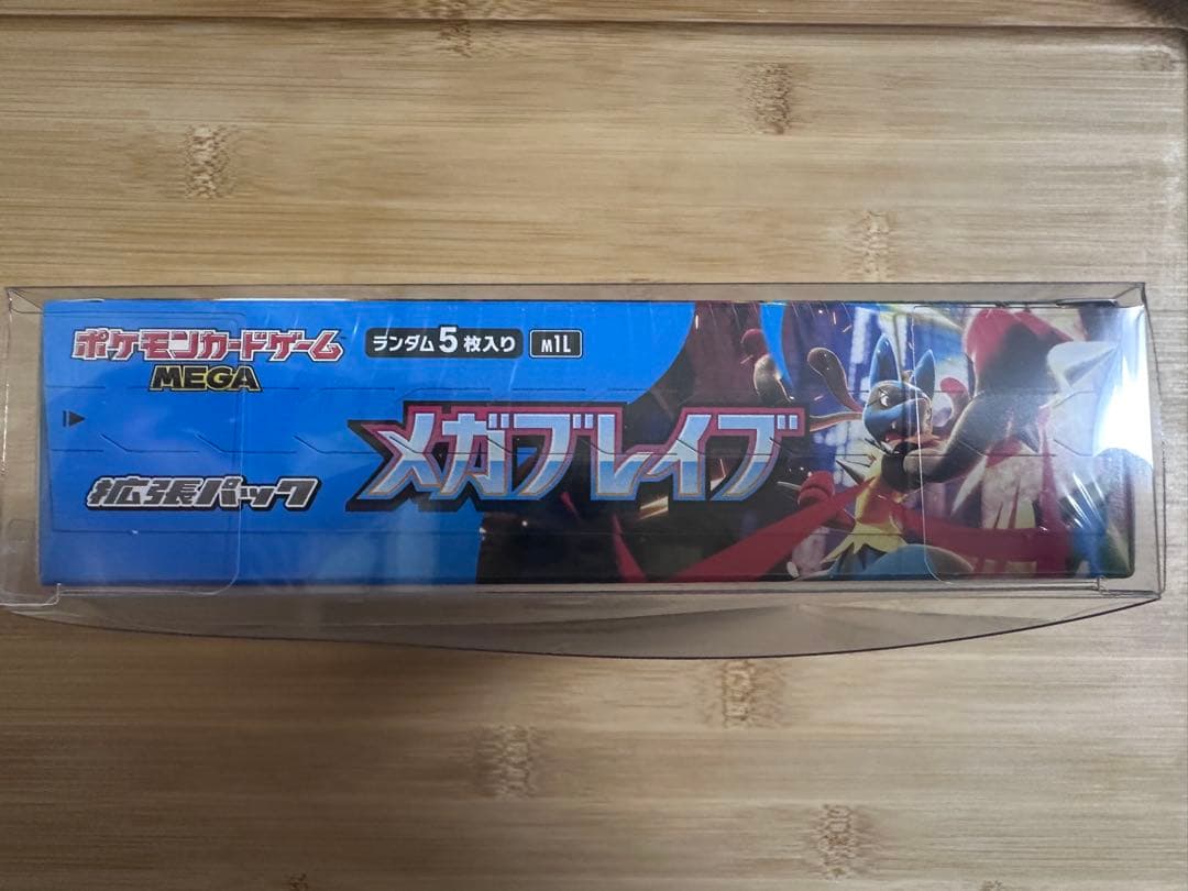 メガブレイブ ポケセン産 シュリンク&納品書付き ボックス 新品未開封