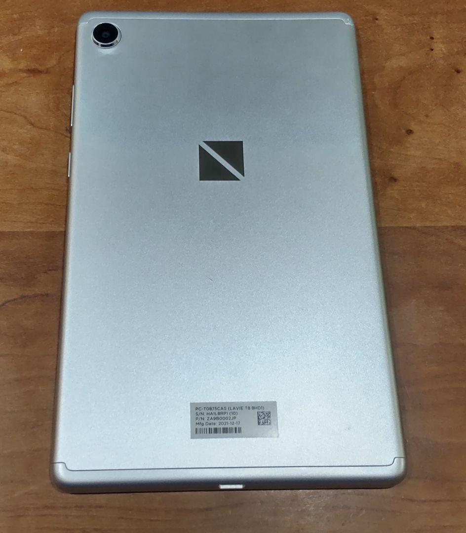 Androidタブレット本体 NEC LAVIE Tab T8 8HD1 T0875CAS