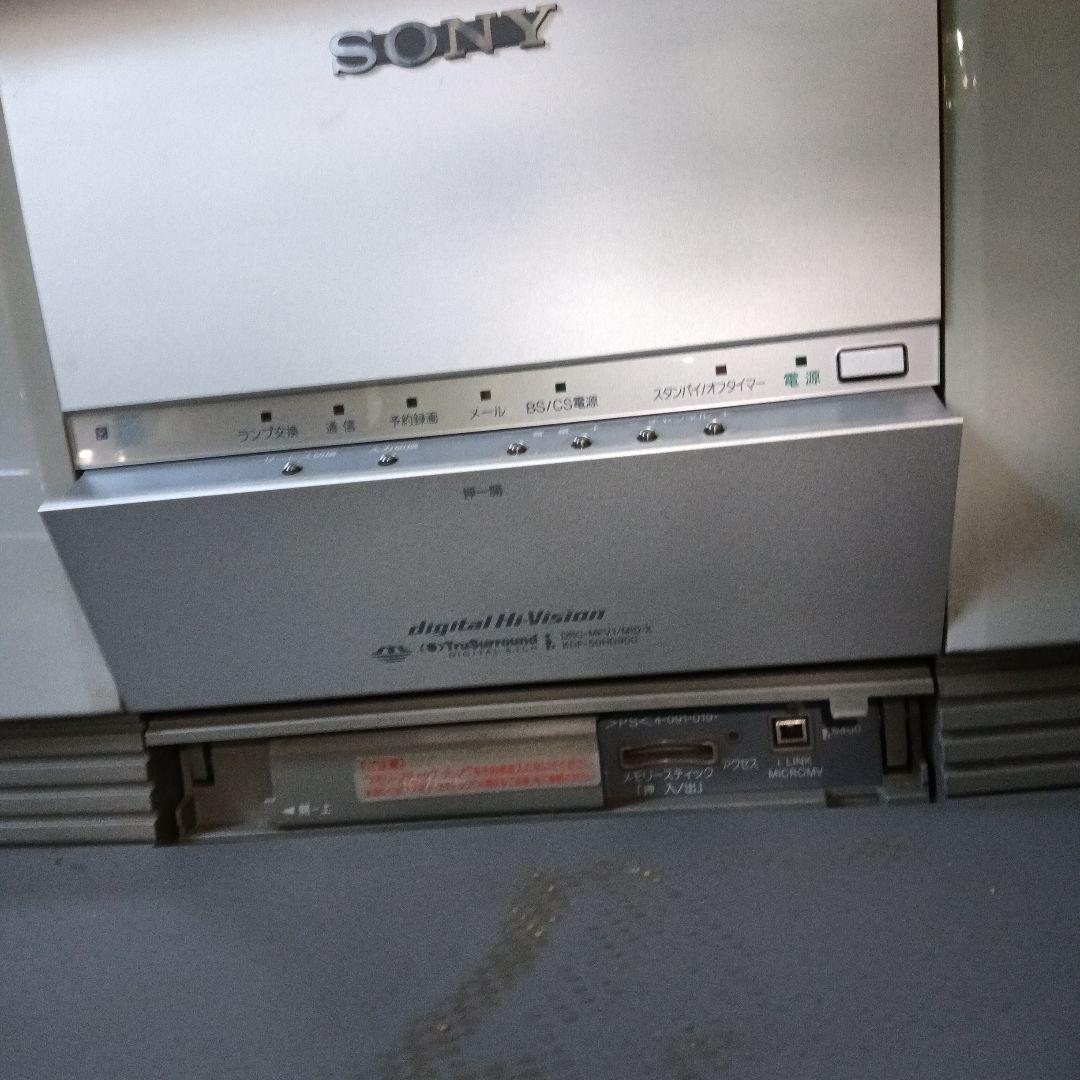 SONY　プロジェクションテレビ 大画面