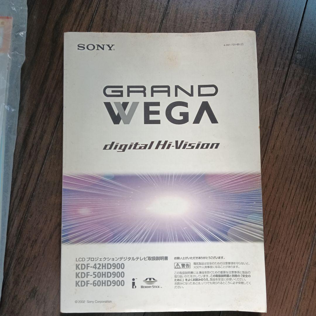 SONY　プロジェクションテレビ 大画面