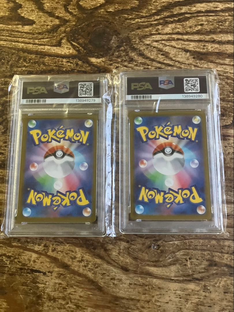 【PSA10 連番】ゴースト AR メガゲンガーex RRメガスターターセット