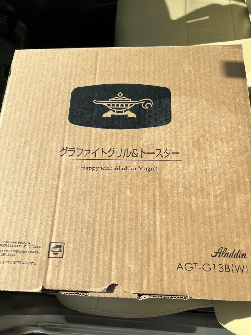 アラジン グラファイトグリル トースター グリーンAGT-G13B(W)4枚焼き