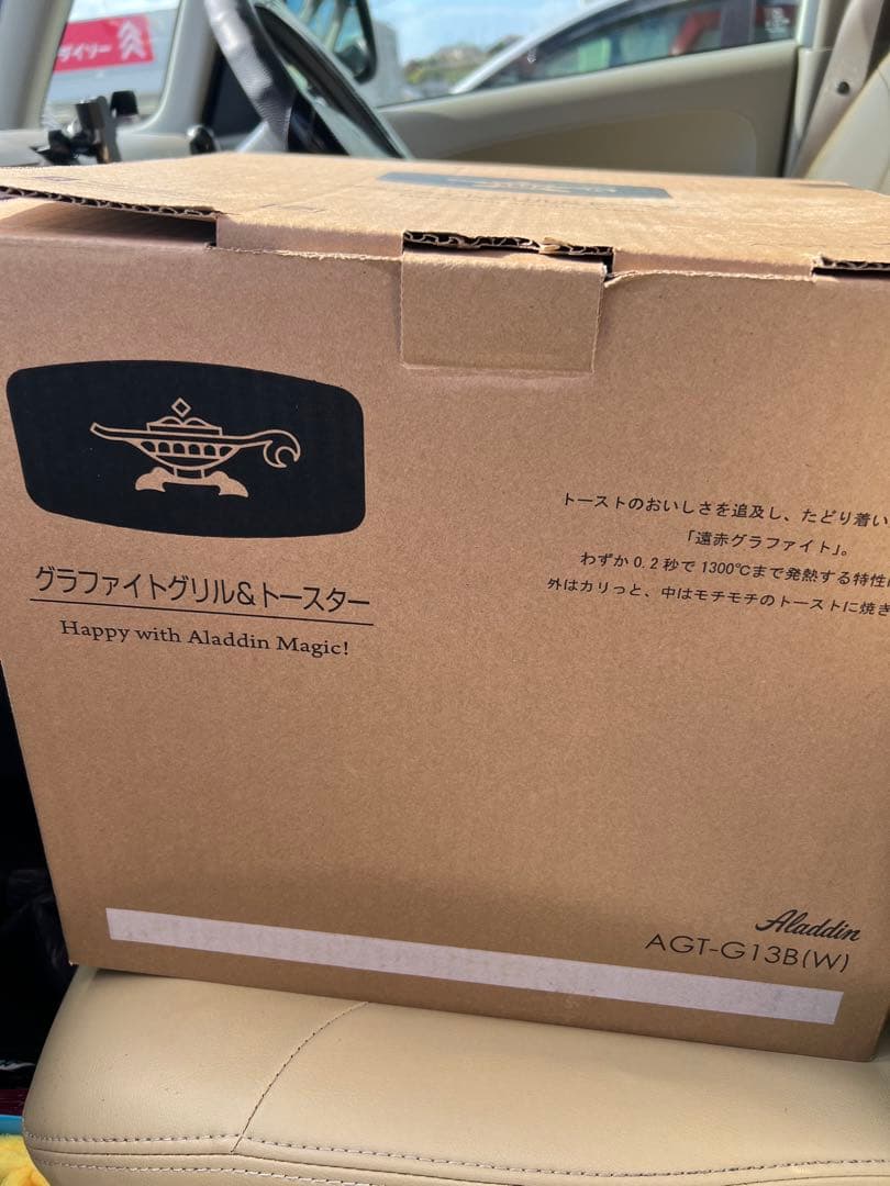 アラジン グラファイトグリル トースター グリーンAGT-G13B(W)4枚焼き