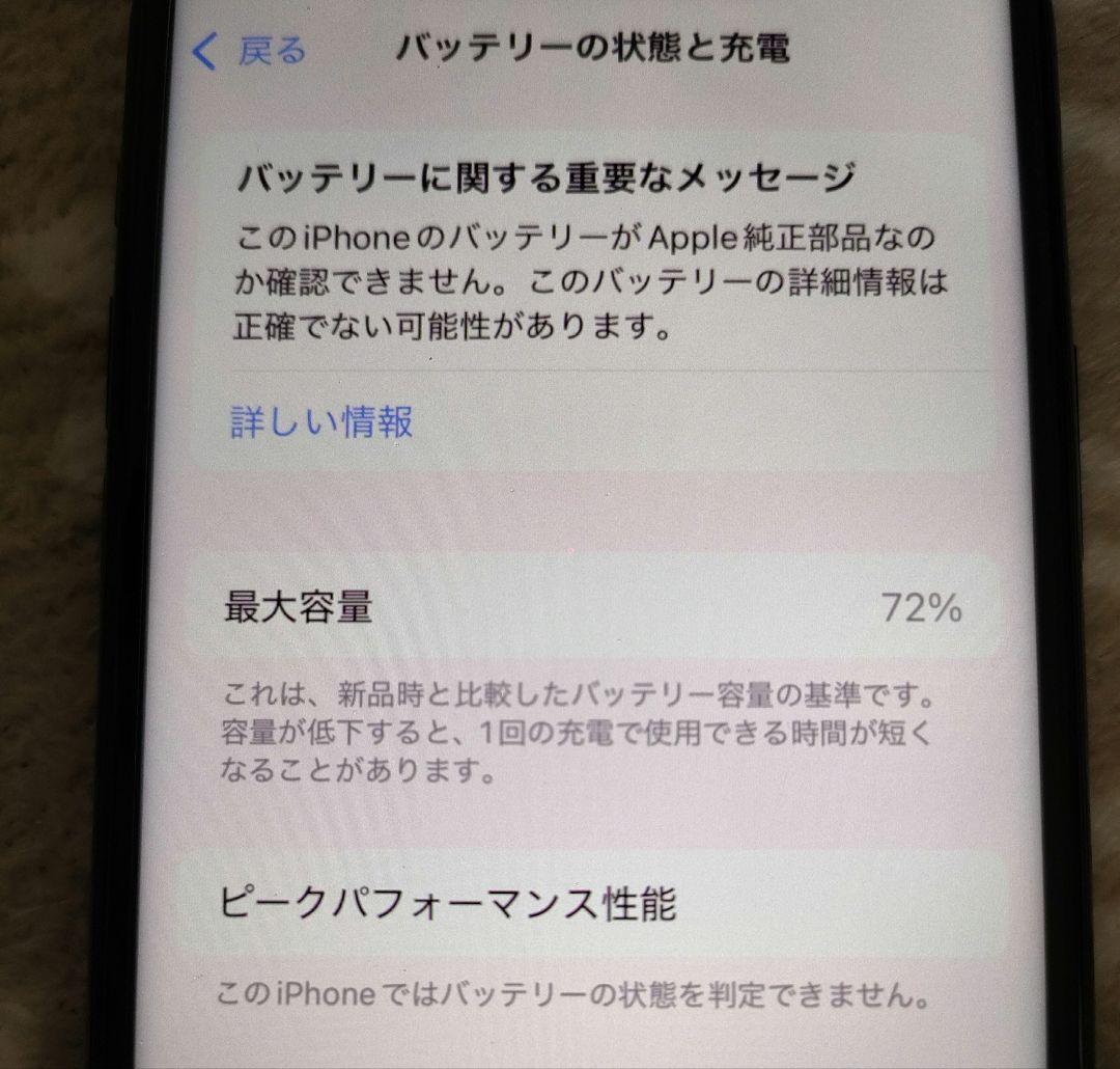 Apple iPhone 11 Pro ミッドナイトグリーン 本体 中古