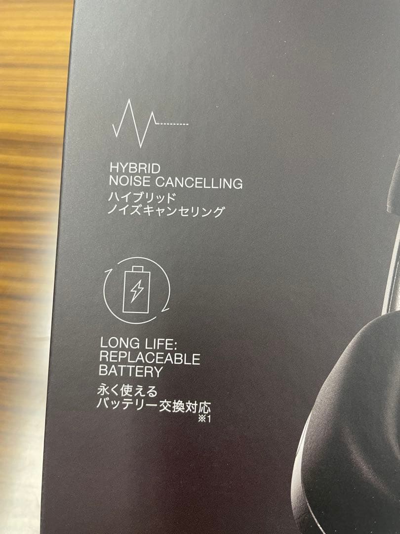 【新品・未開封】final UX5000 ワイヤレスヘッドホン