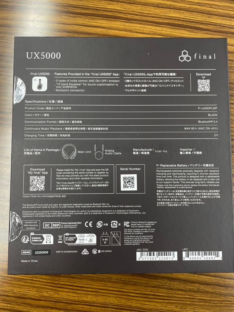 【新品・未開封】final UX5000 ワイヤレスヘッドホン