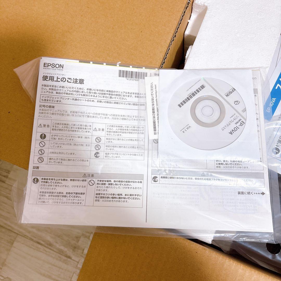 【新品】エプソン プリンター インクジェット 複合機 カラリオ EP-10VA