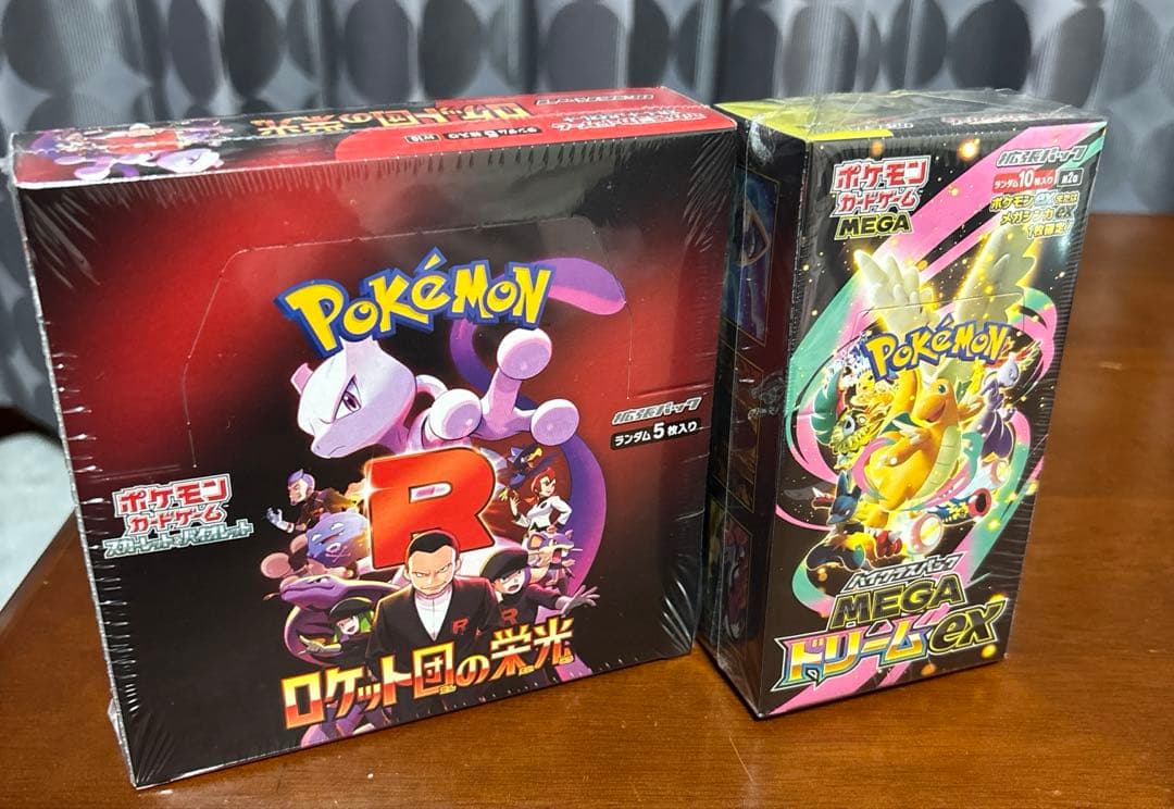 ポケモンカード　メガドリーム　ロケット団の栄光　2boxセット　シュリンクあり