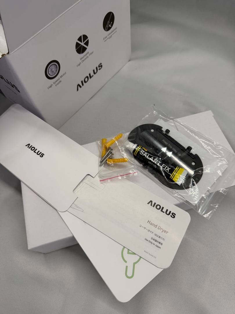 AIOLUS アイオルス