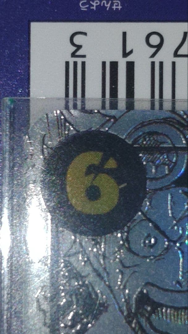 ONE PIECE コビー コミックパラレル