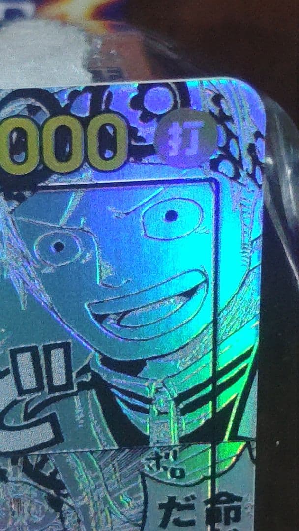 ONE PIECE コビー コミックパラレル