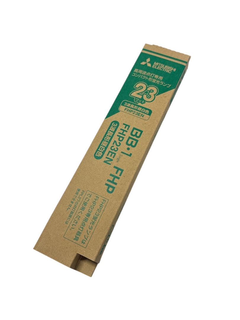 ■23本‼️三菱 高周波点灯専用コンパクト形蛍光ランプ 23ワットFHP23EN