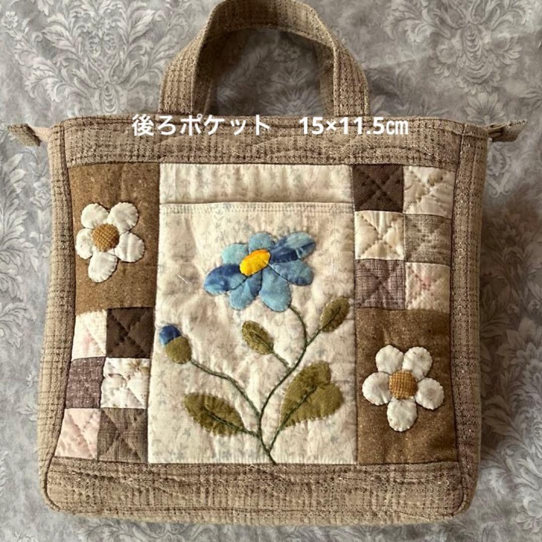 スー&ビリーとデイジーのバッグ