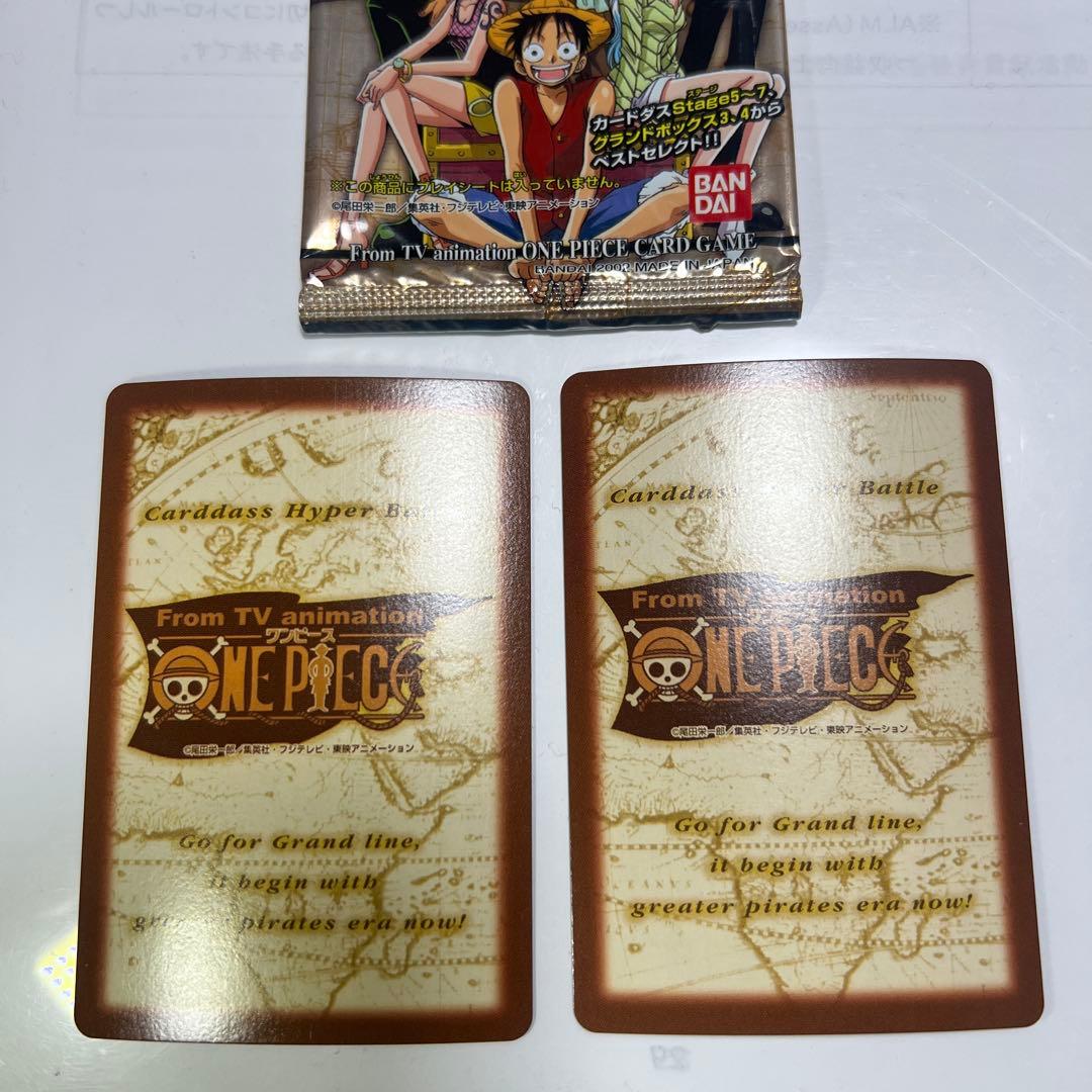 ワンピースカードダス　トレジャーパックvol.2