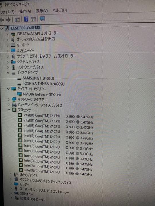 【ジャンク】ゲーミングパソコン