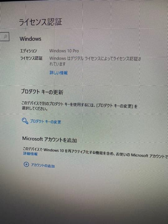 【ジャンク】ゲーミングパソコン