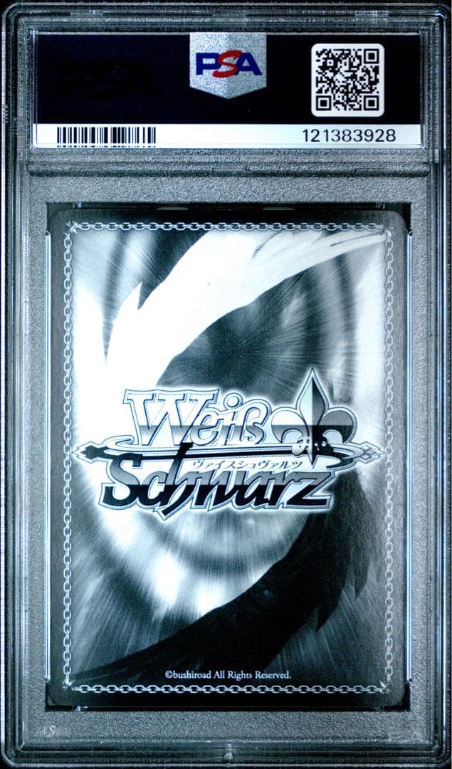 ※【極美品】PSA10 EmotionalPower 優木せつ菜 SSPサイン