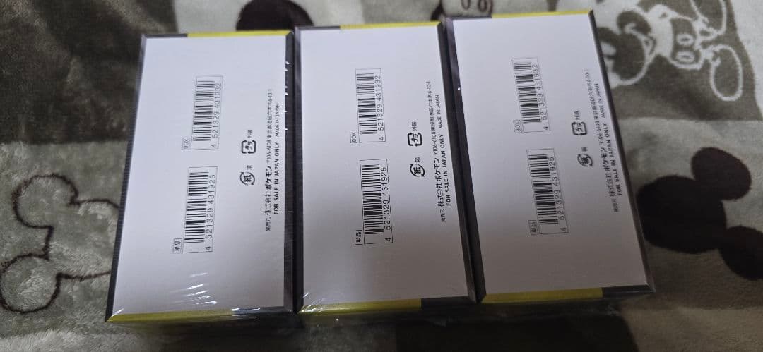 ポケモンカードゲーム　MEGAドリームex