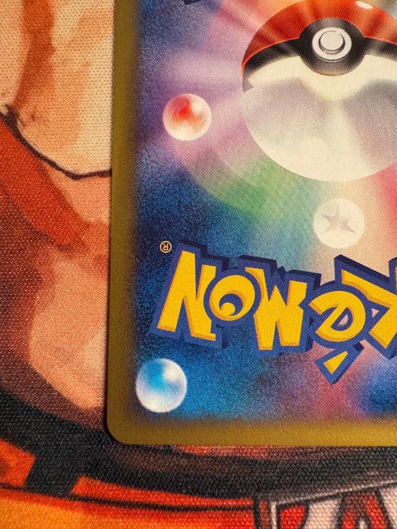 【非売品】ポケモンカード ANAスペシャル版 ピカチュウ & ヨーギラス